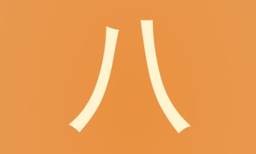 六个月宝宝喝羊肉汤好吗-6个月婴儿吃羊肉网- 6个月婴儿吃羊肉好吗知识,分享6个月婴儿一天吃多少米粉